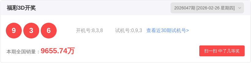 赵子龙精准,解析,双色球,重庆体彩,重庆体彩网,重庆体彩网官网,体育彩票,体彩大乐透,竞彩足球,体彩公益