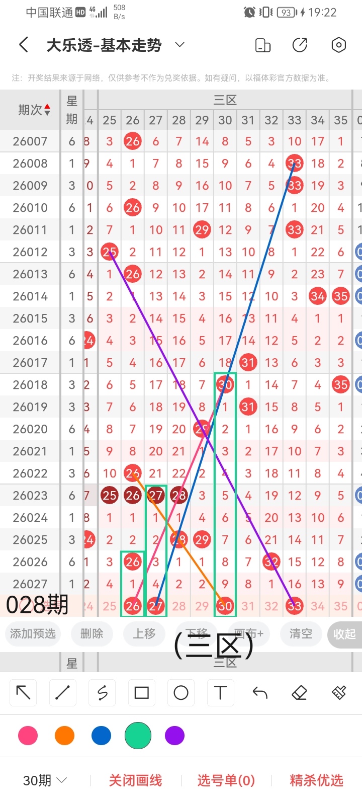 星彩钟吾预,测推荐分析,重庆体彩网,重庆体彩,重庆体彩网,重庆体彩网官网,体育彩票,体彩大乐透,竞彩足球,体彩公益