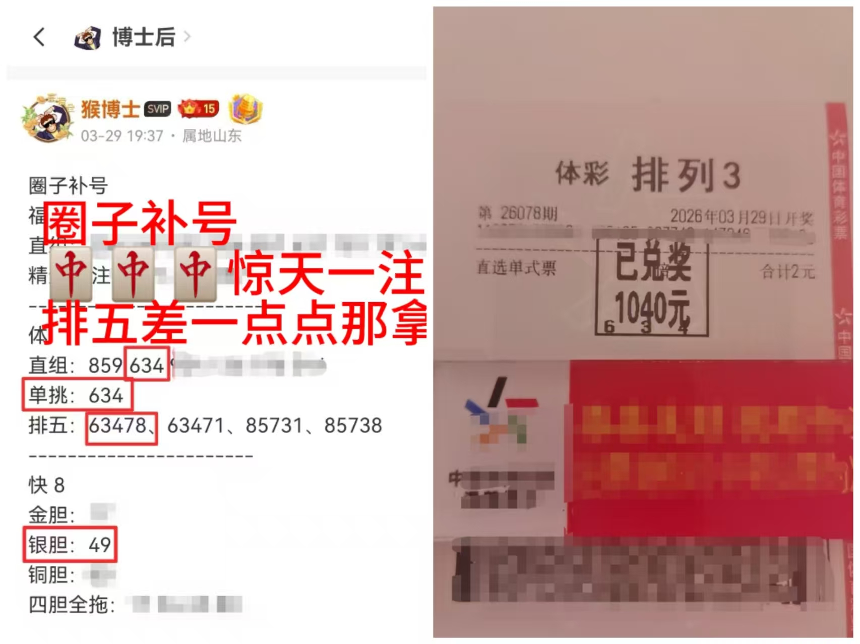 期排列,龙公子质合,分析胆码推,重庆体彩,重庆体彩网,重庆体彩网官网,体育彩票,体彩大乐透,竞彩足球,体彩公益