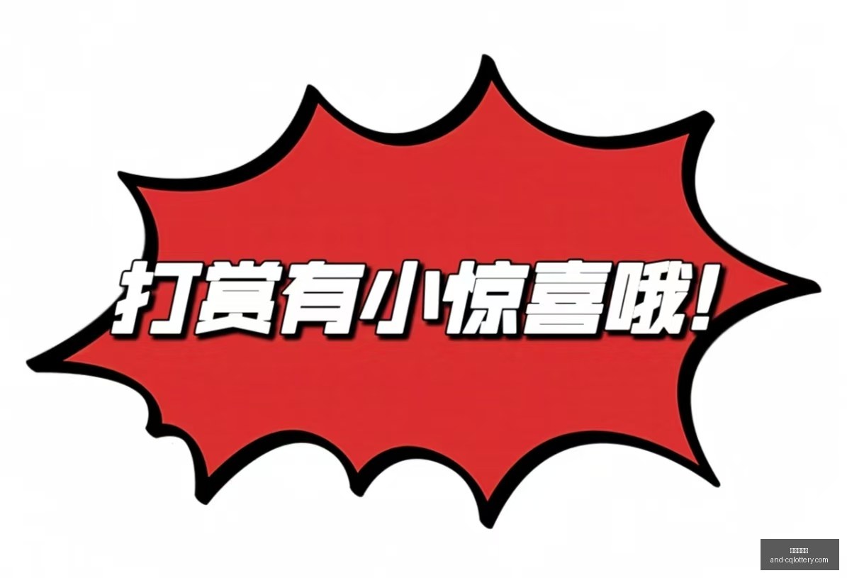 快乐,林妹妹风华,绝代,重庆体彩网官网,重庆彩票,重庆体彩网结果,重庆在线投注,彩票投注技巧