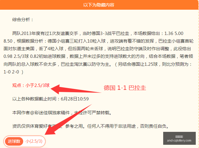玉昆,河南半场战,纳萨里奥独,重庆体彩网官网,重庆彩票,重庆体彩网结果,重庆在线投注,彩票投注技巧