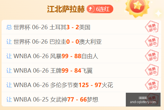 中超球队亚,冠告别战,惨遭完败,重庆体彩网官网,重庆彩票,重庆体彩网结果,重庆在线投注,彩票投注技巧