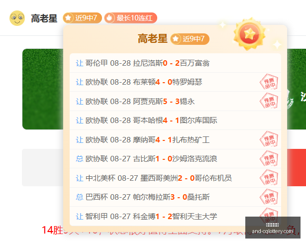 人队内部沟,多人抢球现,象将不复存,重庆体彩网官网,重庆彩票,重庆体彩网结果,重庆在线投注,彩票投注技巧