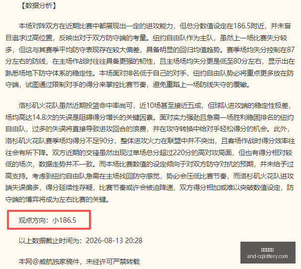 欧洲杯淘汰,赛深度解析,超级死亡半,重庆体彩网官网,重庆彩票,重庆体彩网结果,重庆在线投注,彩票投注技巧