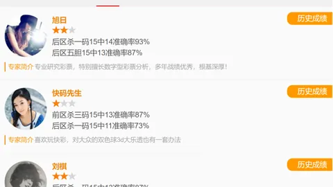 【独家揭秘】小薇大乐透26012期精准胆拖策略，复式选号秘籍大放送！
