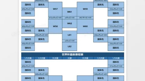 2025／21赛季英格兰足总杯直播平台一览