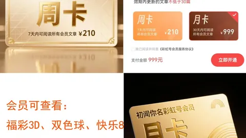 大乐透26047期专家质合推荐及前区十码分析