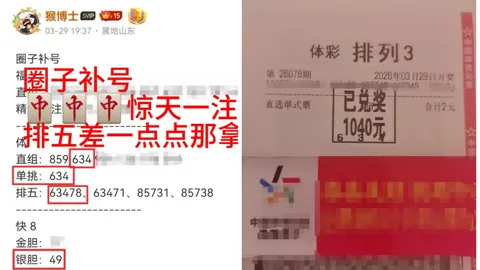 26092期排列5龙公子质合分析胆码推荐