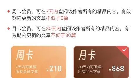 2026064期双色球魏振虎倾力推荐：复式投注终极技巧