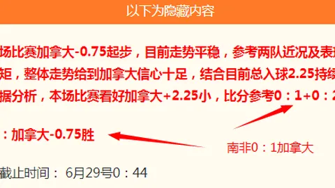 重庆体彩网