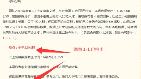 重庆体彩网